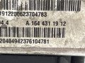 блок ABS Mercedes-Benz M-Класс W164 2007, дизель, A2515454032, A1634300007, 2515454032, 1634300007, A2515450832, 2515450832, A1645458832, A2515452732, 1645458832, 2515452732 - фото №4