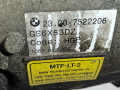КПП механическая (МКПП) BMW X5 E53 [рестайлинг] 2006, 3.0 л., TD, дизель, МКПП, внедорожник 5 дв., полный привод, GS6X53DZ, 23007531350, 7531350, 23007571429, 7571429 - фото №6