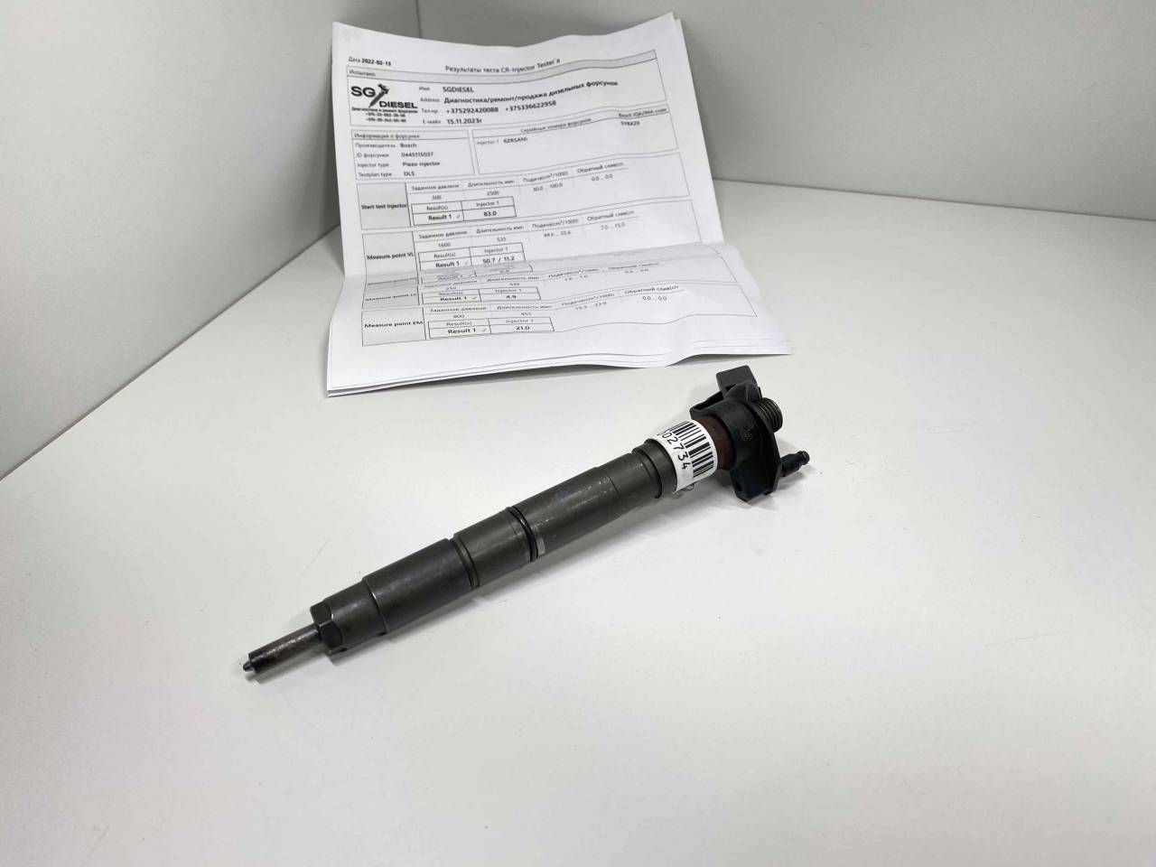 форсунка Audi A6 4F/C6 2006, 3.0 л., TD, дизель, АКПП, полный привод, 0445115037, 059130277AB - фото №1