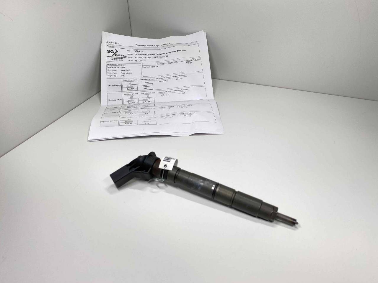 форсунка Audi A6 4F/C6 2006, 3.0 л., TD, дизель, АКПП, полный привод, 0445115037, 059130277AB - фото №1