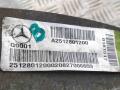 раздаточная коробка Mercedes-Benz M-Класс W164 2008, 3.0 л., CDi, дизель, АКПП, полный привод, A2512801200, 2512801200 - фото №6