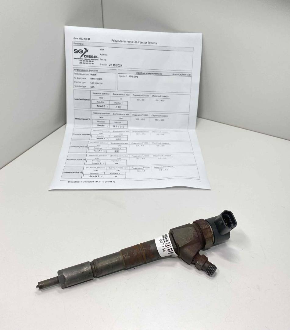 форсунка Fiat Bravo 2 поколение 2008, 1.6 л., JTD, дизель, МКПП, передний привод, 0445110300 - фото №1