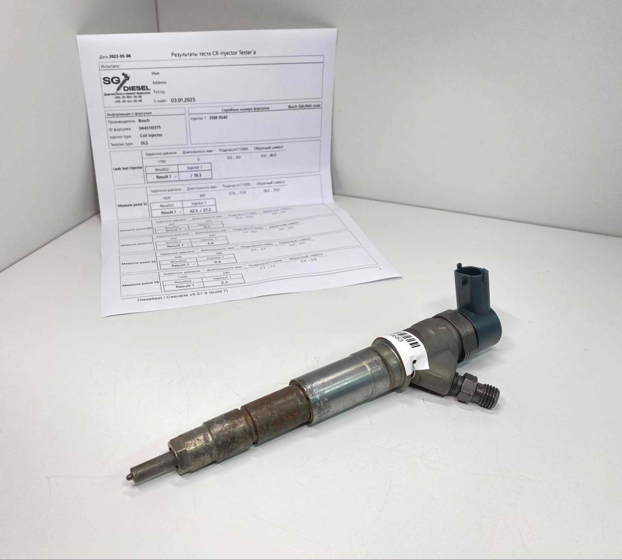 форсунка Renault Master 3 поколение 2013, 2.3 л., DCi, дизель, МКПП, передний привод, 0445110375, H82912226, 30424 - фото №1