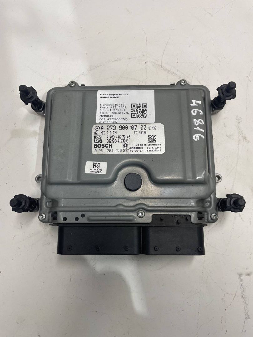 блок управления двигателем Mercedes-Benz S-Класс W221 2009, 5.5 л., бензин, Q01, A2739000700, 0261209456, A0034467040, ME9.7 - фото №1
