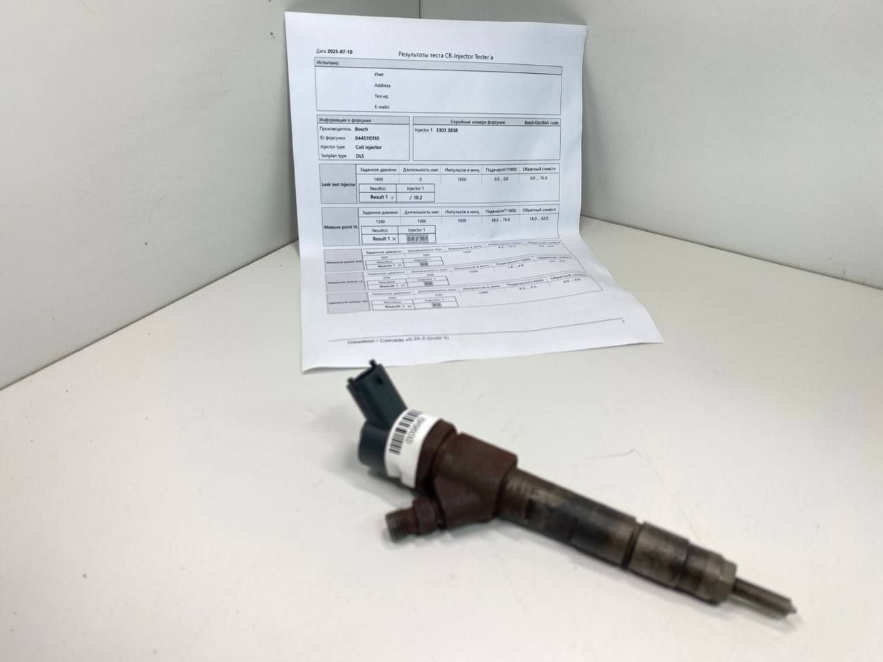 форсунка Renault Laguna 2 поколение 2004, 1.9 л., DCi, дизель, МКПП, седан, 0445110110B, 8200100272 - фото №1