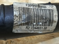 горловина топливного бака BMW 3 серия F30/F31 [рестайлинг] F31 2016, 2.0 л., дизель, АКПП, серебро, универсал, задний привод, 1288180, 7244031, 16117244031, 16117244021, 7244021 - фото №4