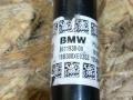 полуось передняя правая (приводной вал, ШРУС) BMW X2 F39 2018, 2.0 л., дизель, МКПП, внедорожник 5 дв., полный привод, правый руль, 31608482645, 8482645, 8611938, 31608611938 - фото №4