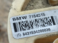 насос топливный BMW X5 E70 [рестайлинг] E70 2011, 4.0 л., дизель, АКПП, внедорожник 5 дв., полный привод, правый руль, 7164315, 16117195471, 7195471, 16114422731, 4422731, 4422720 - фото №8