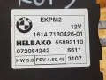 блок управления топливным насосом BMW X5 E70 2008, 3.0 л., дизель, АКПП, внедорожник 5 дв., полный привод, правый руль, 7229173, 7180426, 16147276046, 7276046, 16147268028, 7268028, 16147263392, 7263392, 16147229173, 16147218339, 7218339, 16147209286, 7209286, 16147054041, 7054041, 16147203993, 7203993, 16147180426, 16147169960, 7169960, 16147163505, 7163505, 16147163504, 7163504, 16146763811, 6763811, 16147407513, 7407513, 16146765705, 6765705, 16146764716, 6764716 - фото №5
