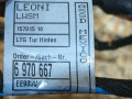 дверная проводка BMW X5 E70 2007, 4.8 л., бензин, АКПП, серебро, внедорожник 5 дв., полный привод, правый руль, 9243553, 61129243553 - фото №5