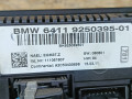 блок управления печки / климат-контроля BMW 3 серия E92/E93 [рестайлинг] E93 2011, 3.0 л., дизель, АКПП, черный, кабриолет, задний привод, правый руль, 9250395, 64119250395, 64119292264, 9292264, 64119287626, 9287626, 64119263304, 9263304, 64119248582, 9248582, 64119242411, 9242411, 64119221854, 9221854, 64119224546, 9224546, 64119216020, 9216020 - фото №5