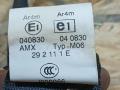 ремень безопасности BMW X5 E70 [рестайлинг] E70 2012, 4.0 л., дизель, АКПП, внедорожник 5 дв., полный привод, правый руль, 606345601, 7161059, 72117161059 - фото №4