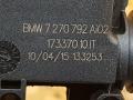 активатор замка крышки топливного бака BMW 4 серия F32/F33 F32 2015, 3.5 л., дизель, АКПП, черный, купе, полный привод, правый руль, 7270792, 67117270792 - фото №5