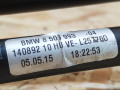 шланг (трубка) АКПП BMW 4 серия F32/F33 F32 2015, 3.5 л., дизель, АКПП, черный, купе, полный привод, правый руль, 9140892, 17228509993, 8509993 - фото №5