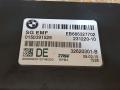 блок управления ручником BMW 5 серия F10/F11 [рестайлинг] F10 2015, 3.0 л., дизель, АКПП, седан, задний привод, правый руль, 6858017, 34436858017, 34436887358, 6887358, 34436878144, 6878144, 34436863277, 6863277, 34436863800, 6863800, 34436862808, 6862808, 34436854856, 6854856, 34436850955, 6850955, 34436799083, 6799083, 34436850846, 6850846, 34436798113, 6798113, 34436797227, 6797227, 34436794426, 6794426 - фото №4