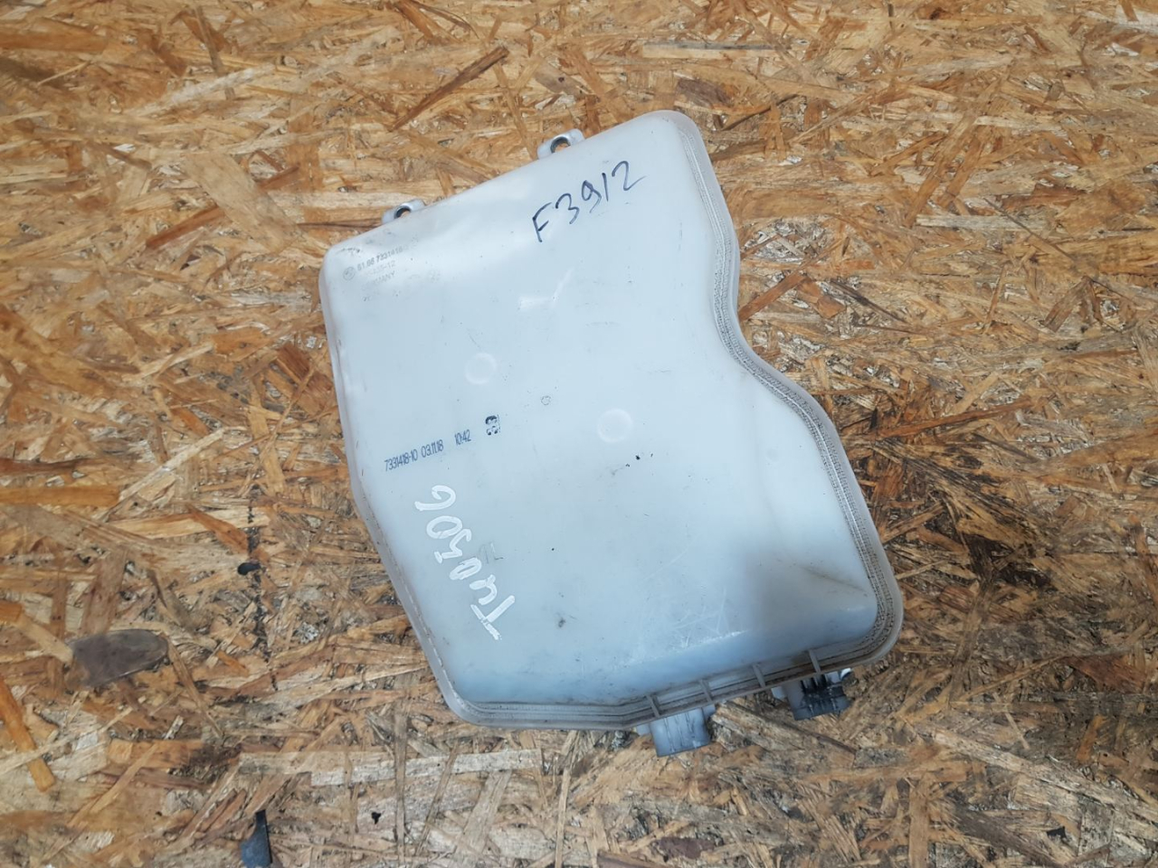 бачок омывателя BMW X2 F39 2018, 2.0 л., дизель, МКПП, внедорожник 5 дв., полный привод, правый руль, 61667331418, 7331418, 61667403903, 7403903, 7388349, 67127388349, 61662751743, 2751743, 67127340766, 7340766 - фото №1