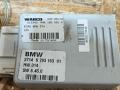 блок управления подвеской BMW X6 E71 [рестайлинг] E71 2012, 5.0 л., дизель, АКПП, черный, внедорожник 5 дв., полный привод, правый руль, 37146793163, 6793163, 37146778966, 6778966 - фото №4