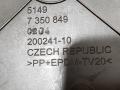 заглушка BMW X1 F48 2016, 2.0 л., дизель, АКПП, белый, внедорожник 5 дв., передний привод, правый руль, 7350849, 51497350849 - фото №3