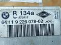 расширительный клапан кондиционера BMW 3 серия E92/E93 [рестайлинг] E93 2011, 3.0 л., дизель, АКПП, черный, кабриолет, задний привод, правый руль, 9226078, 64119226078, 64119182512, 9182512, 64116981484, 6981484, 64116934406, 6934406 - фото №4
