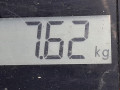 усилитель бампера заднего Kia Ceed 2 поколение 2013, 1.6 л., МКПП, хетчбэк 3 дв., 86631A2300 - фото №7