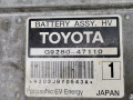 аккумулятор (AKБ) Toyota Prius 2 поколение 2006, 1.5 л., АКПП, хетчбэк 5 дв., G951047031 - фото №4