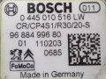 ТНВД Citroen C4 1 поколение 2011, 1.6 л., HDi, дизель, МКПП, передний привод, 0445010516LW, 9688499680, 0928400788 - фото №5