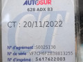 вакуумный усилитель тормозов Citroen Xsara Picasso 1 поколение 2000, 1.8 л., МКПП, минивэн, 4535K3 - фото №13