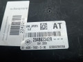 блок предохранителей Renault Scenic 3 поколение 2009, 1.5 л., МКПП, минивэн, 252360003R - фото №6