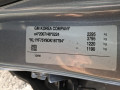 балка подвески задняя Chevrolet Orlando 1 поколение 2013, 2.0 л., МКПП, минивэн, 13354693 - фото №11