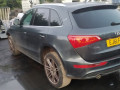 дуги на крышу (рейлинги) Audi Q5 8R 2012, 3.0 л., АКПП, внедорожник 5 дв., 8R0860021J - фото №6