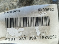 вариатор Renault Scenic 3 поколение 2011, 2.0 л., i, бензин, вариатор, передний привод, 8201087039 - фото №6