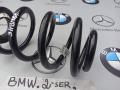 пружина задняя BMW 2 серия F44 2020, 2.0 л., бензин, хетчбэк 5 дв., полный привод, правый руль - фото №2