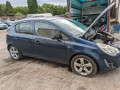 замок двери задней левой Opel Corsa D [рестайлинг] 2011, 1.2 л., МКПП, хетчбэк 5 дв., 13258266 - фото №10