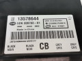 блок управления центральным замком Chevrolet Volt 1 поколение 2011, 1.4 л., АКПП, лифтбэк, 13578646 - фото №8