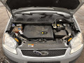 защита двигателя Ford C-Max 1 поколение 2004, 2.0 л., МКПП, минивэн, 1682362 - фото №12