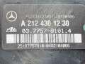 вакуумный усилитель тормозов Mercedes-Benz E-Класс W212/S212/C207/A207 2012, 2.1 л., АКПП, универсал, A2124302130 - фото №5