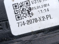 дуги на крышу (рейлинги) Volvo XC40 1 поколение 2024, 2.0 л., бензин - фото №7