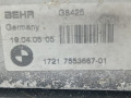 радиатор масляный BMW 7 серия E65/E66/E67 [рестайлинг] 2008, 4.8 л., АКПП, седан, 1721755366701 - фото №3