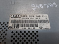 джойстик управления мультимедиа Audi A8 D3 [рестайлинг] 2007, 4.2 л., АКПП, седан, 4E0910148E - фото №3