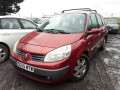 маховик Renault Scenic 2 поколение 2006, 2.0 л., МКПП, минивэн, 7701478942 - фото №2