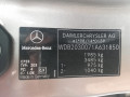 бампер задний Mercedes-Benz C-Класс W203/S203/CL203 [рестайлинг] 2004, 2.2 л., МКПП, седан, A2038851625 - фото №11