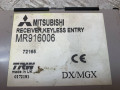 блок управления центральным замком Mitsubishi Space Star 1 поколение [рестайлинг] 2004, MR916006 - фото №4