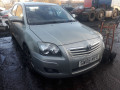 форсунка Toyota Avensis 2 поколение (T250) [рестайлинг] 2008, 2.0 л., МКПП, хетчбэк 5 дв., 2367009280 - фото №4
