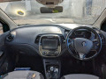 бампер задний Renault Captur 1 поколение 2013, 0.9 л., МКПП, внедорожник 5 дв., 850B27697R - фото №10