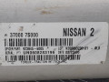 карданный вал Nissan Armada 1 поколение 2006, 5.6 л., АКПП, внедорожник 5 дв., 370007S00B - фото №4