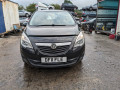 защита двигателя Opel Meriva 2 поколение (B) 2011, 1.4 л., МКПП, минивэн, 13442977 - фото №9