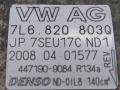 компрессор кондиционера Audi Q7 4L 2008, 3.0 л., TD, дизель, АКПП, внедорожник 5 дв., полный привод, CASA, 7L6820803Q - фото №8