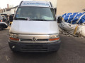 стабилизатор подвески передний Renault Master 2 поколение 1999, 2.8 л., МКПП, микроавтобус, 7700307820 - фото №10