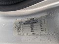 масляный поддон Ford Focus 2 поколение [рестайлинг] 2009, 1.8 л., МКПП, кабриолет, 5340157 - фото №6