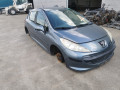 капот Peugeot 207 1 поколение 2006, 1.4 л., МКПП, хетчбэк 5 дв., 7901N2 - фото №10